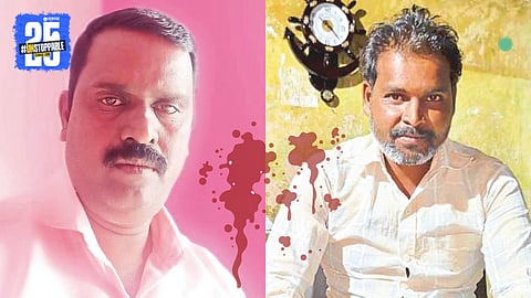Kolhapur Crime