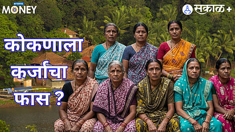 microfinance crisis in konkan