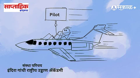 Aviation courses