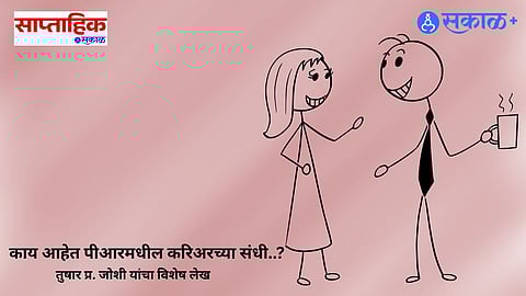 media relation