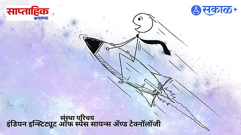 space technology courses