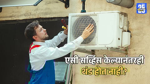 Air Conditioner Cooling and Servicing Tips