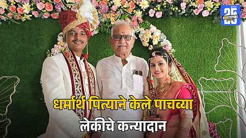 Charitable Father Story