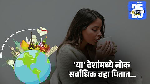 International Tea Day 2025: