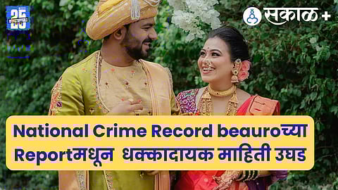 Vaishnavi Hagawane Case