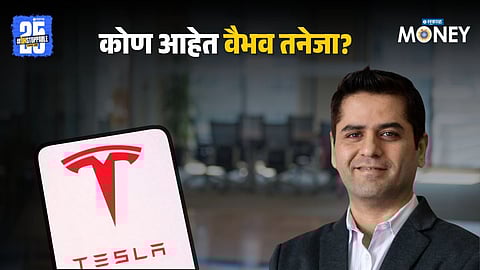 Who is Vaibhav Taneja