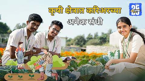 Job or Business After 10th