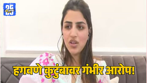 Mayuri Jagtap Hagvane