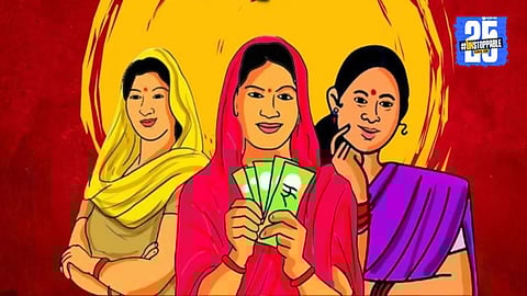 Ladki Bahin Yojana