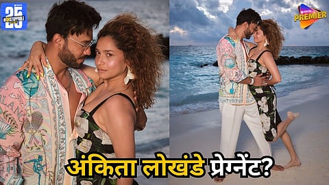 Ankita Lokhande Pregnant? Viral Photo