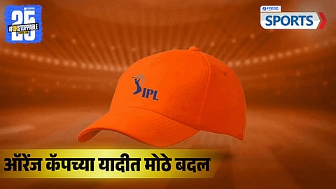 Orange Cap Battle Heats Up