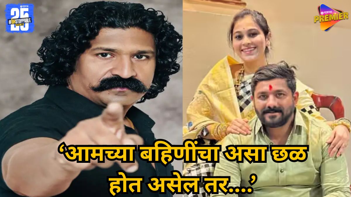 Pravin Tarde’s statement on Vaishnavi Hagawane case