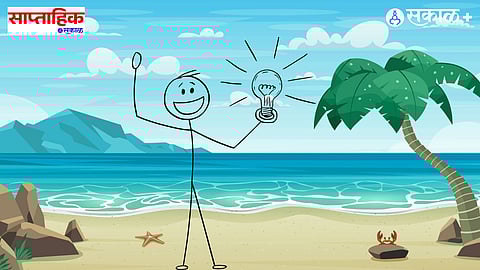 Ratnagiri industrial development