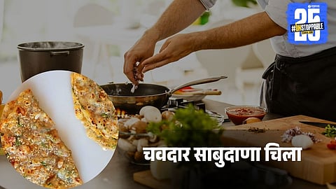 Weekend Breakfast Recipe: 