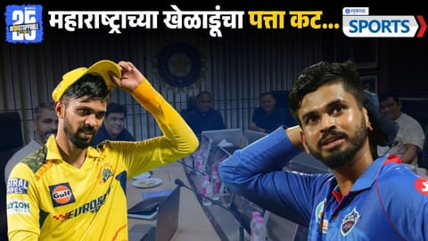 No Maharashtra Players in Team India 