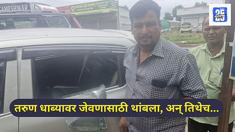 Camera theft case in nashik