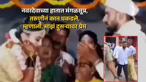 Bride refuse to marry on stage of wedding