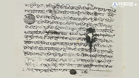 Shivaji Maharaj Kondhana conquest