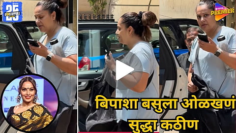 Bipasha Basu spotted outside gym video viral