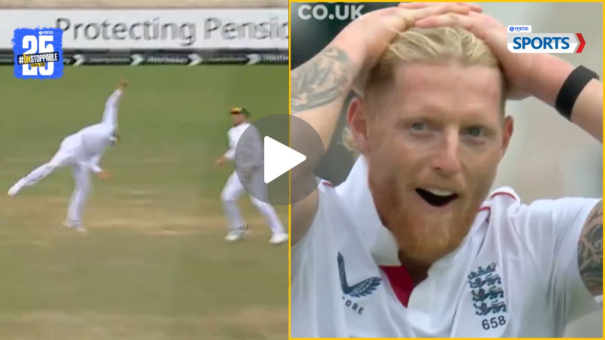 HARRY BROOK’S INCREDIBLE CATCH 