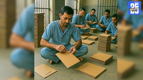 Tihar Jail 