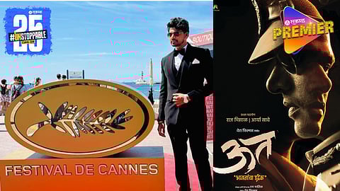 Utt Movie Screening At Cannes Film Festival