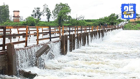 Rajaram Bandhara