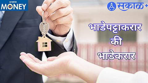 difference between lease and rental agreement