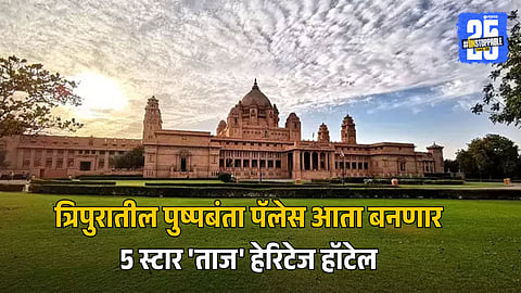 Royal Palaces Turned Hotels