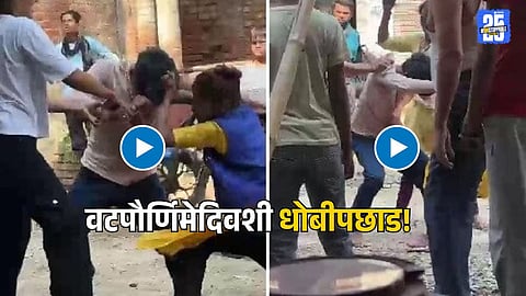 Wife beats husband viral video 