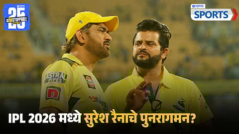 IPL 2026: Suresh Raina to Return