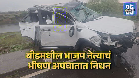 Former BJP MLA RT Deshmukh Dies in Road Accident