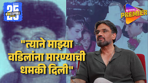 When Suniel Shetty Warned Gangster After He Threatned Him About His Father