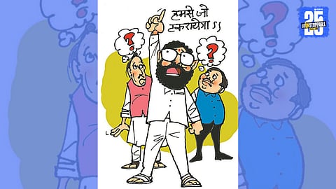 Maharashtra Politics 