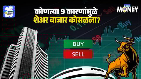 Why Stock Market Crash Today