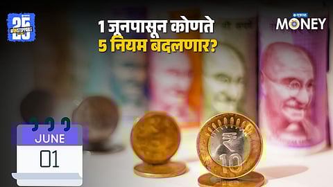 New Rules From 1 June 2025