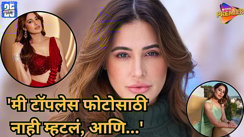 Nargis Fakhri speaks about pressure in the film industry