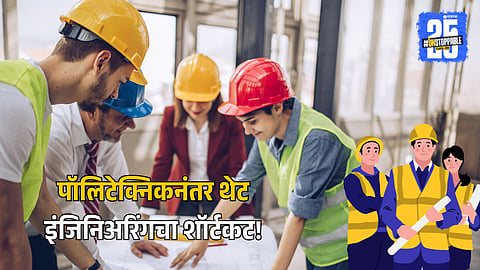 Polytechnic to Engineering