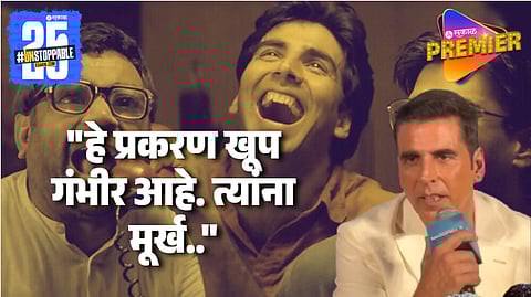 Akshay Kumar Break Silence On Paresh Rawal Controversy About Hera pheri 3