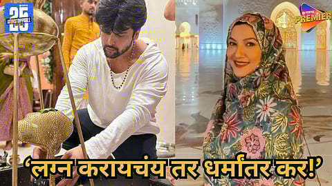 Kushal Tandon reveals religious reason for breakup