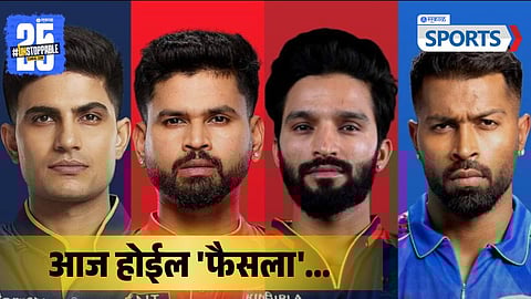 IPL 2025 Qualifier-Eliminator scenario 