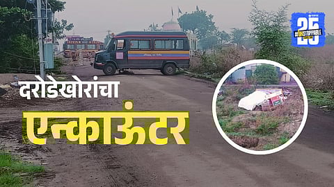 Police at the scene of the Chhatrapati Sambhajinagar dacoity encounter, where the main accused in the 6 crore Santosh Ladda robbery was neutralized.