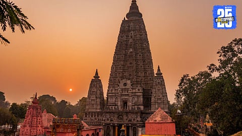 Mahabodhi Vihar