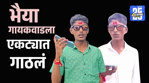 Viral video shows Bhaiyya Gaikwad allegedly being assaulted by a group; netizens express anger and demand police action