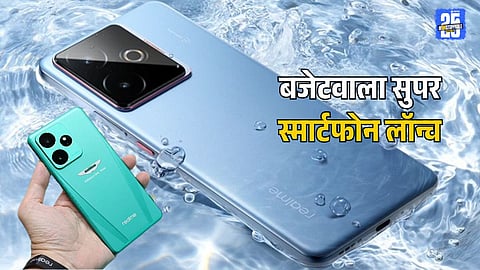 Realme GT 7 and GT 7T smartphone launch price features specifications