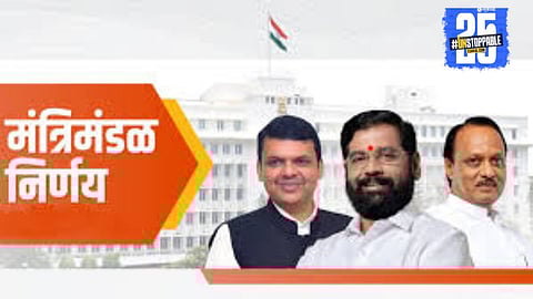 State Cabinet grants major relief to farmers: Land registration fees waived for agricultural transfers.