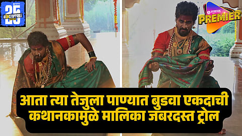 lakhat ek aamcha dada 