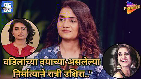 Marathi actress Amruta subhash reveals abuse by senior producer