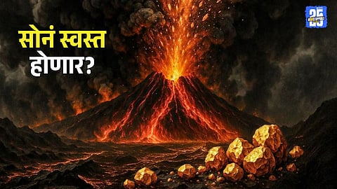 Gold in Earth Core Research