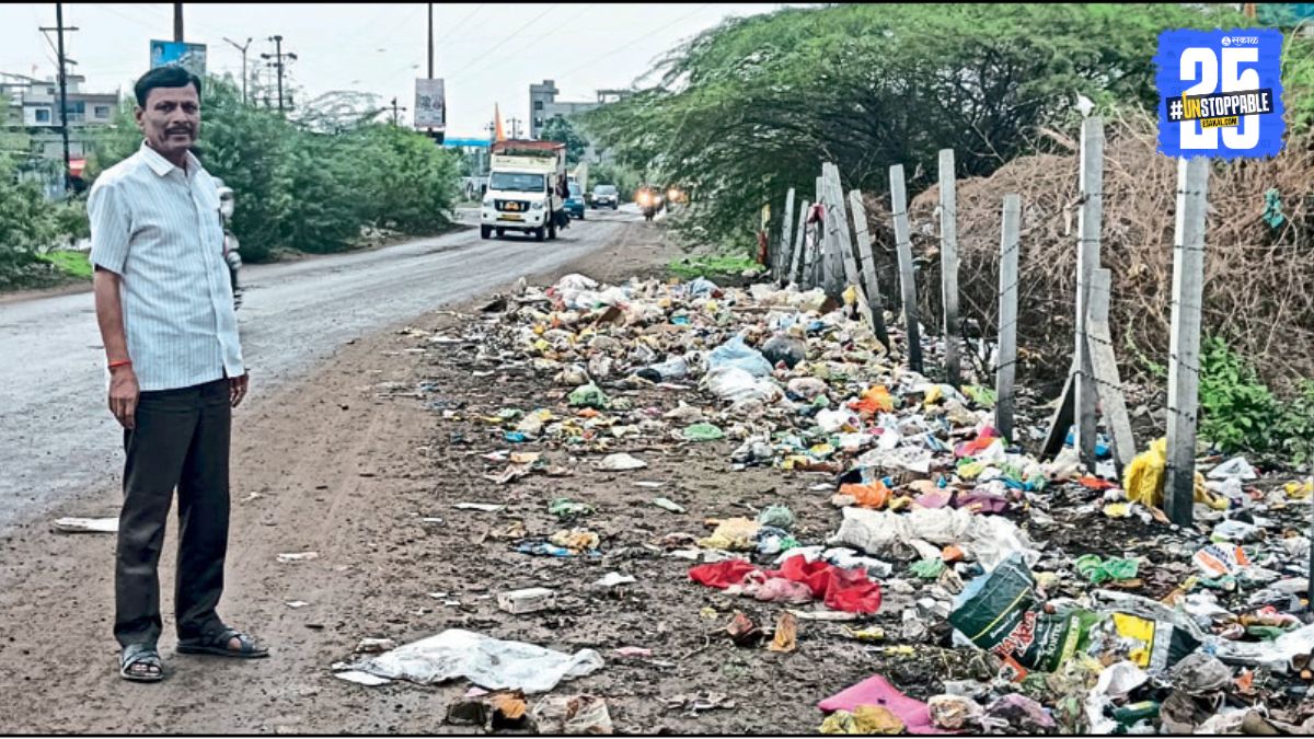 CIDCO Garbage Issue